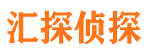 清流市私家侦探